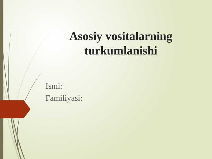 Asosiy vositalarning turkumlanishi