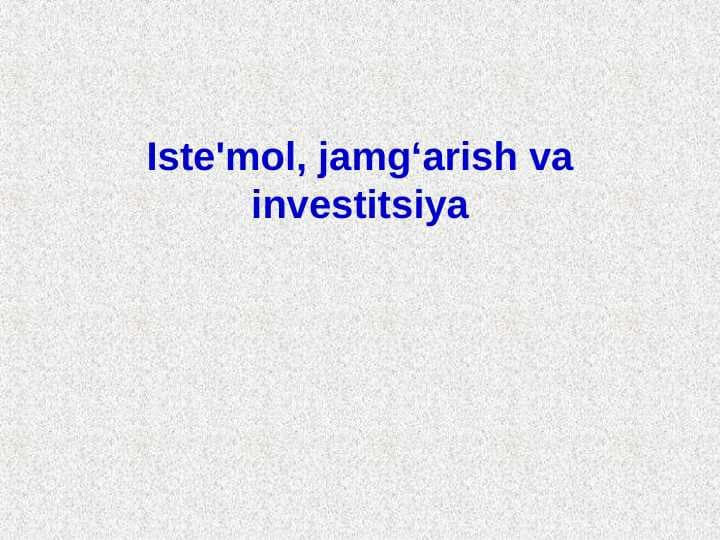 ISTE`MOL JAMG`ARMA VA INVESTITSIYALAR
