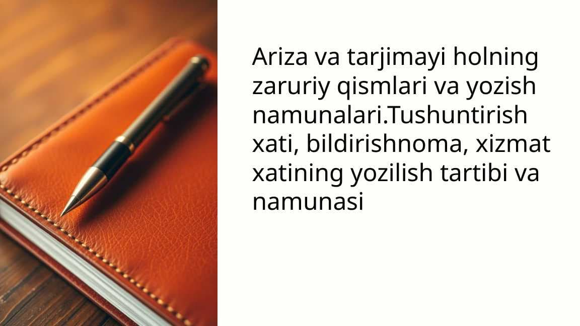 Ariza va tarjimayi holning zaruriy qismlari va yozish namunalari.Tushuntirish xati, bildirishnoma, xizmat xatining yozilish tartibi va namunasi_1