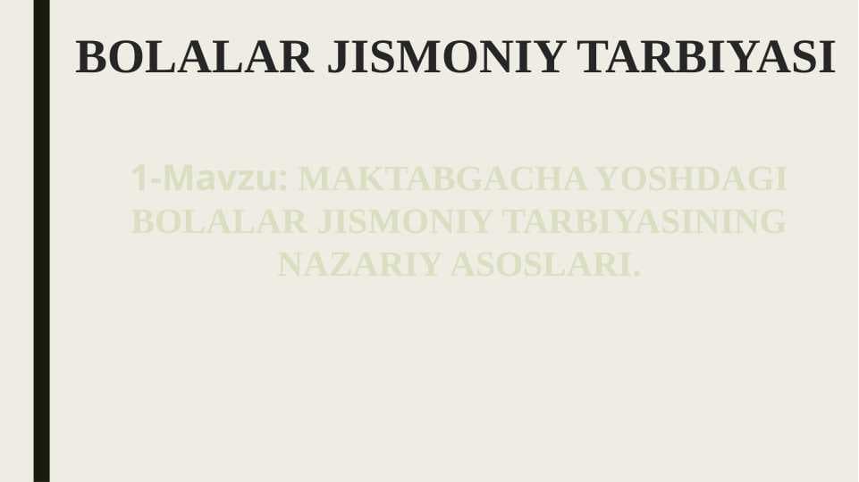 MAKTABGACHA YOSHDAGI BOLALAR JISMONIY TARBIYASINING NAZARIY ASOSLARI.