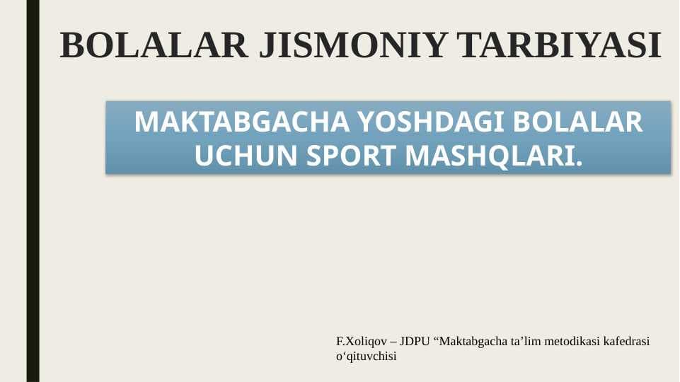 MAKTABGACHA YOSHDAGI BOLALAR UCHUN SPORT MASHQLARI.