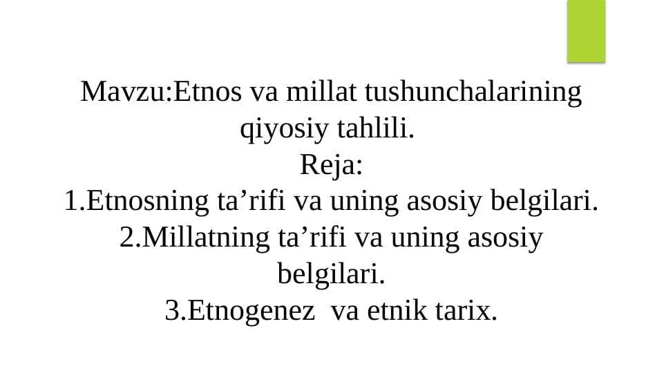 Etnos va millat tushunchalarining qiyosiy tahlili