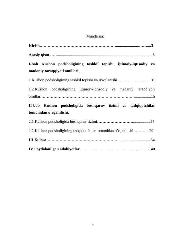 kushon davlati kurs ishi