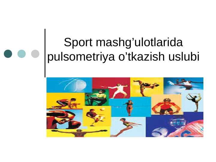 Sport mashg’ulotlarida pulsometriya o’tkazish uslubi