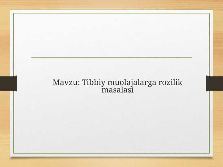 TIBBIY MUOLAJALARGA ROZILIK MASALASI
