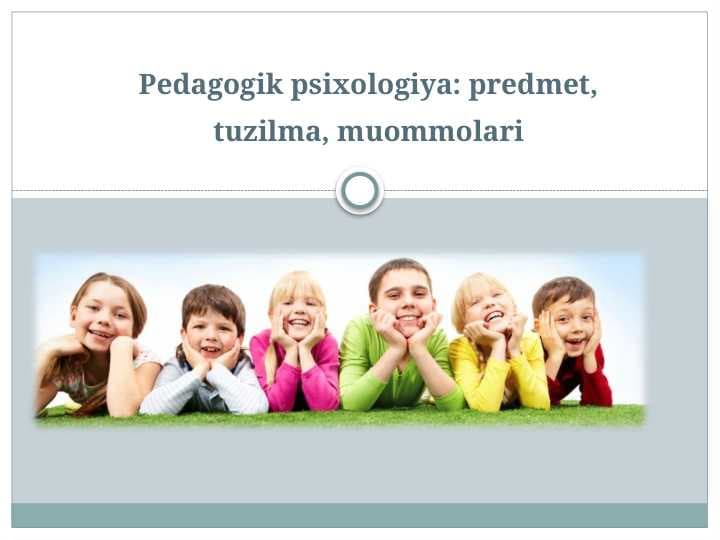 Pedagogik psixologiya: predmet, tuzilma, muommolari