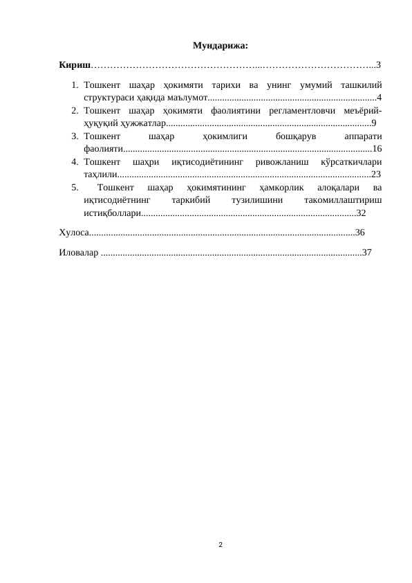 Тошкент шаҳар ҳокимлиги Hisobot