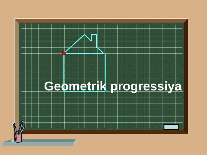 Geometrik progressiya