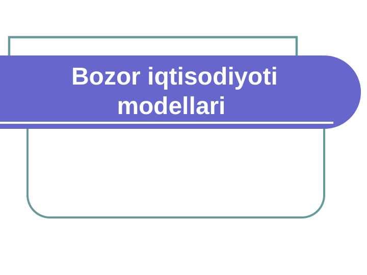 Bozor iqtisodiyoti modellari