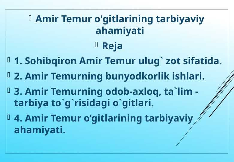Amir Temur o'gitlarining tarbiyaviy ahamiyati