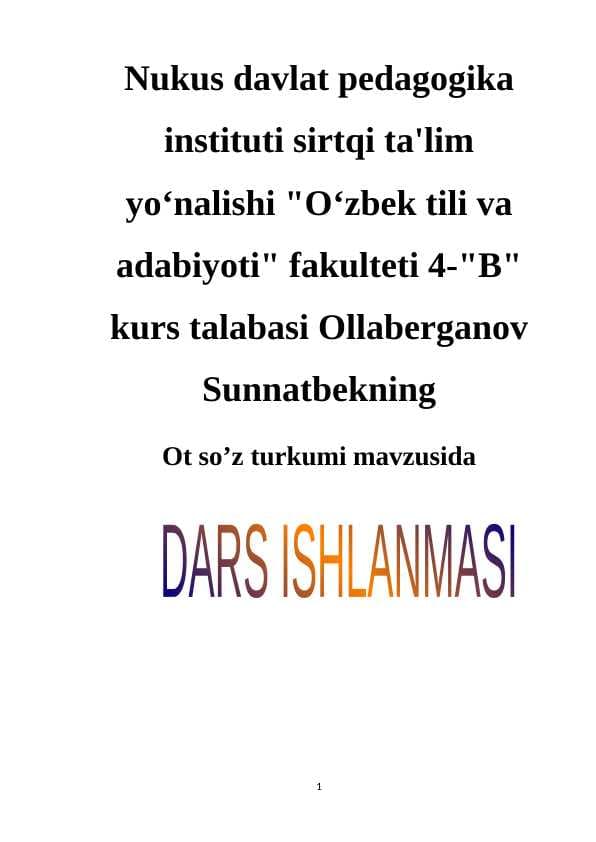 Ot so’z turkumi dars ishlanma