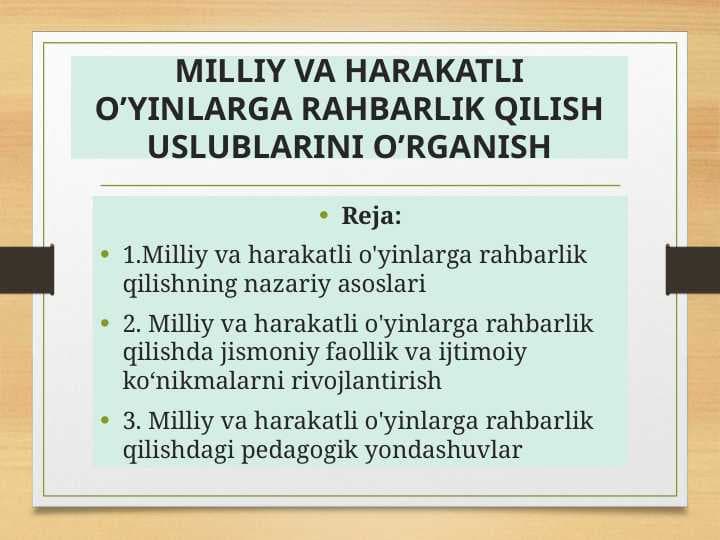 MILLIY VA HARAKATLI O’YINLARGA RAHBARLIK QILISH USLUBLARINI O’RGANISH