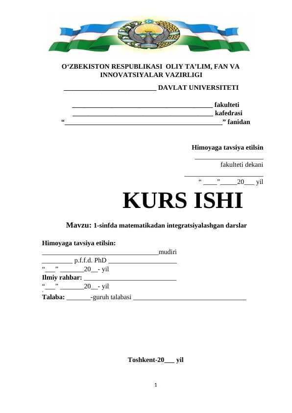Boshlangʻich funksiya va integral mavzularini oʻqitish metodikasi