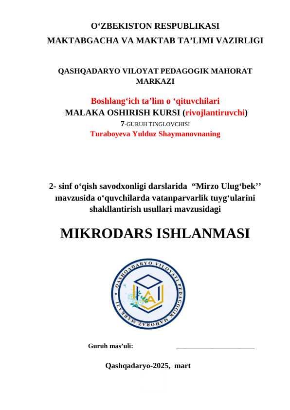 2- sinf o‘qish savodxonligi darslarida  “Mirzo Ulug‘bek’’ mavzusida o‘quvchilarda vatanparvarlik tuyg‘ularini shakllantirish usullari