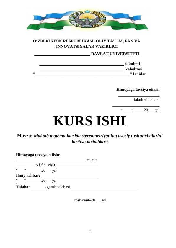 Maktab matematikasida stereometriyaning asosiy tushunchalarini kiritish metodikasi