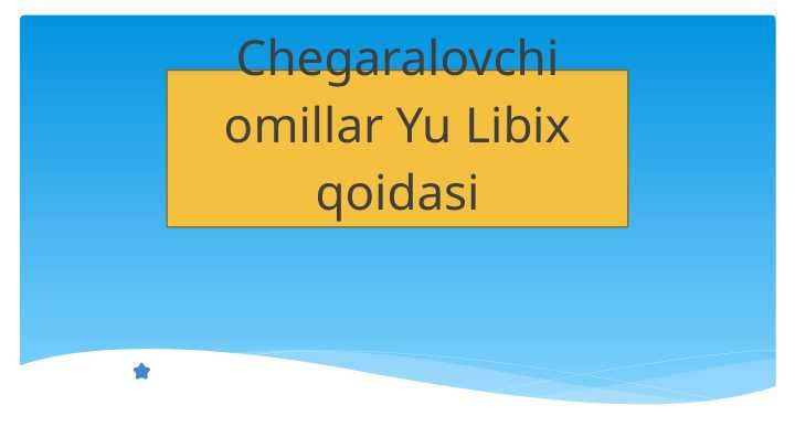 Chegaralovchi omillar Yu Libix qoidasi