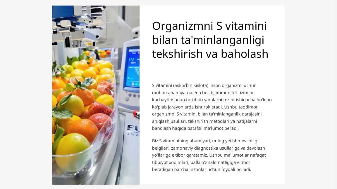 Organizmni S vitamini bilan ta’minlanganligi tekshirish va baholash