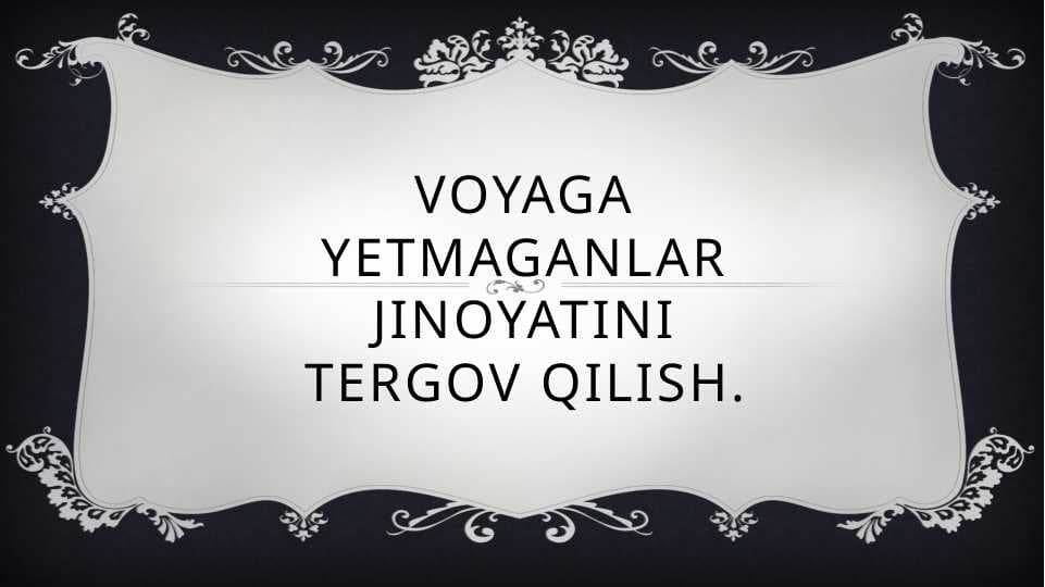 Voyaga yetmaganlar jinoyatini tergov qilish