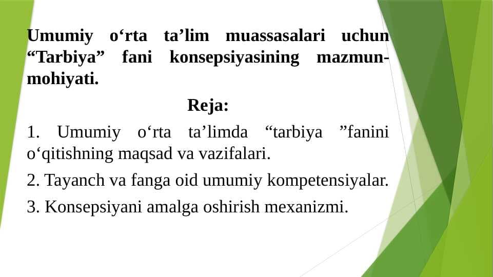 Umumiy o‘rta ta’lim muassasalari uchun “Tarbiya” fani konsepsiyasining mazmun-mohiyati.