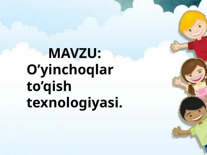 O’yinchoqlar to’qish    texnologiyasi