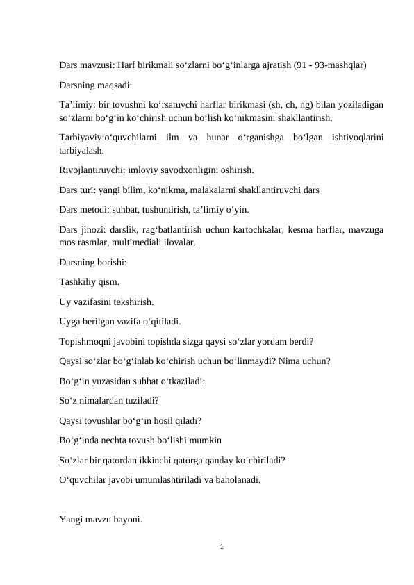 Harf birikmali soʻzlarni boʻgʻinlarga ajratish