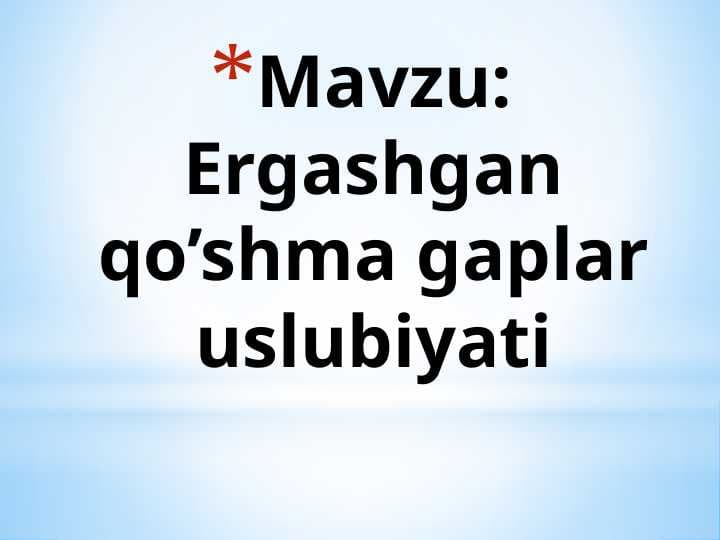 Ergashgan qo'shma gap