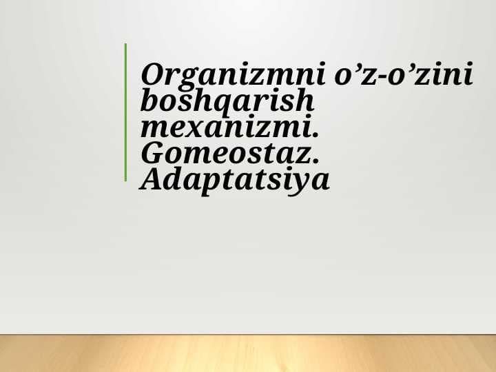 Organizmni o’z-o’zini boshqarish mexanizmi.Gomeostaz.Adaptatsiya.