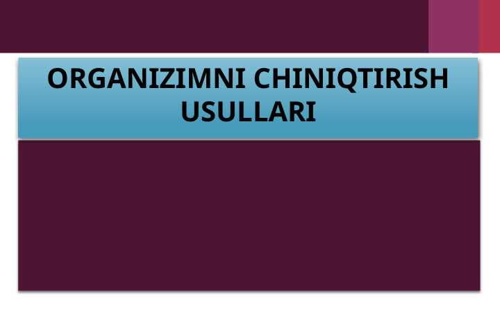 Organizimni chiniqtirish usullari