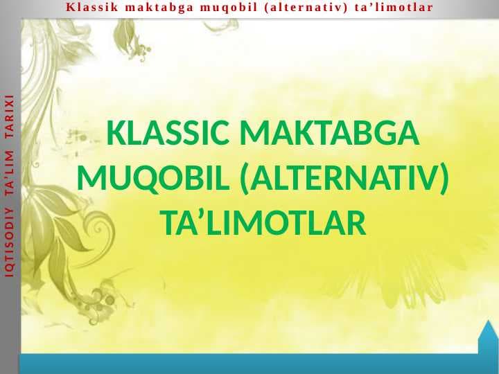 KLASSIC MAKTABGA MUQOBIL (ALTERNATIV) TA’LIMOTLAR