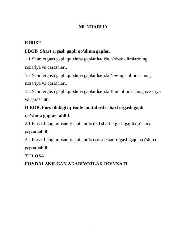 Fors tili