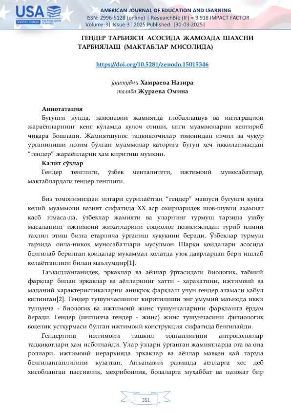 Gender tarbiyasi asosida jamoada shaxsni tarbiyalash