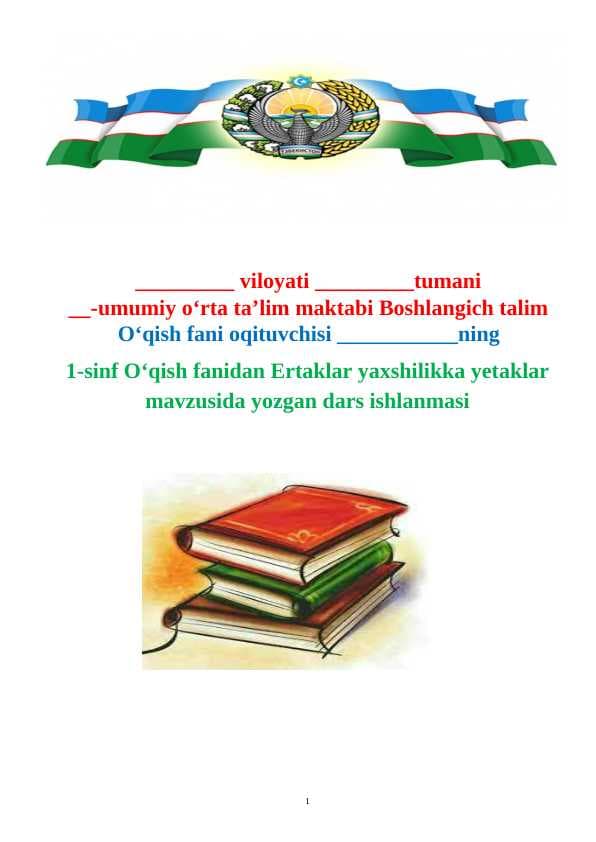 Ertaklar yaxshilikka yetaklar