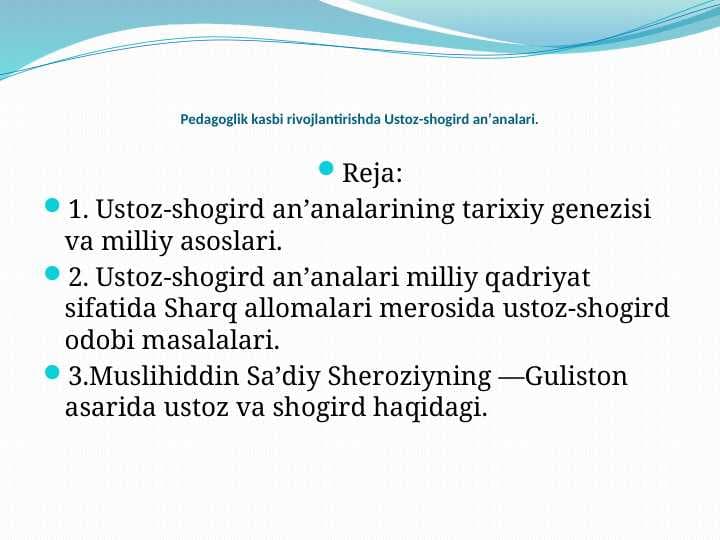 Pedagoglik kasbi rivojlantirishda Ustoz-shogird anʼanalari.