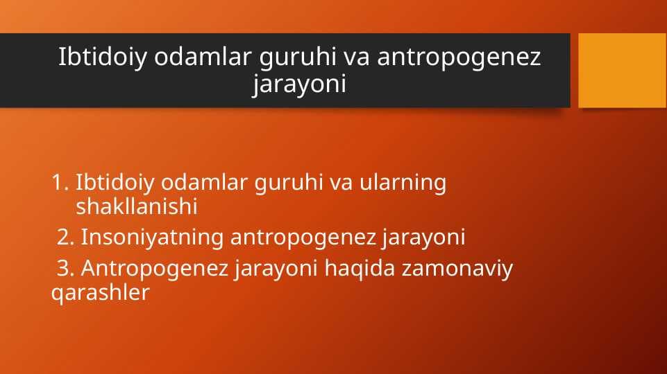 Ibtidoiy odamlar guruhi va antropogenez jarayoni