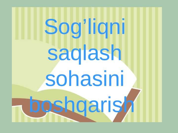 Sog’liqni saqlash sohasini boshqarish
