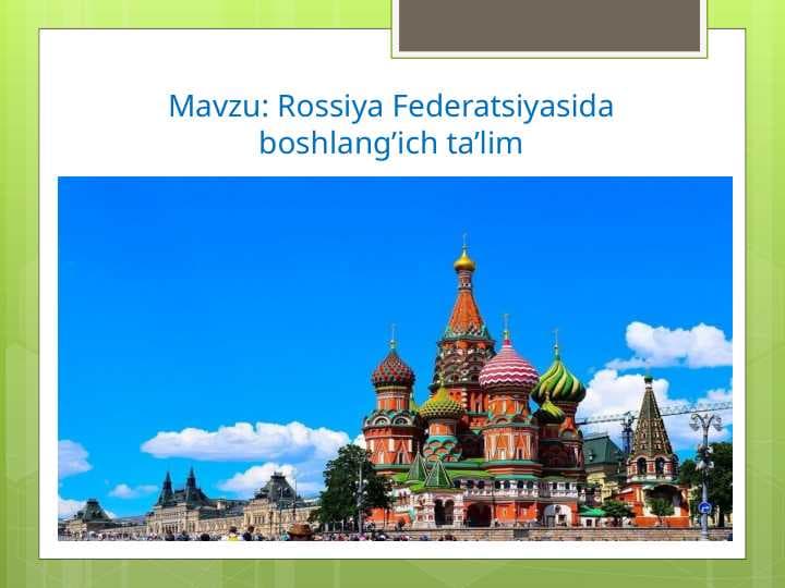 Rossiya Federatsiyasida boshlang’ich ta’lim