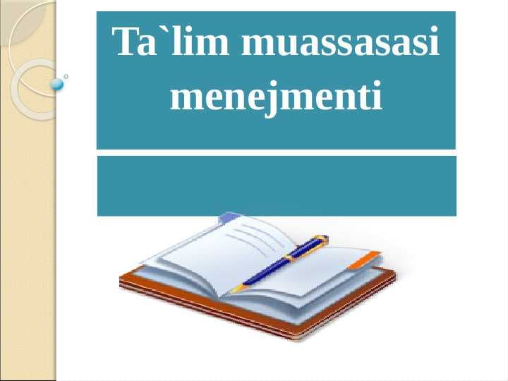 Ta`lim muassasasi menejmenti