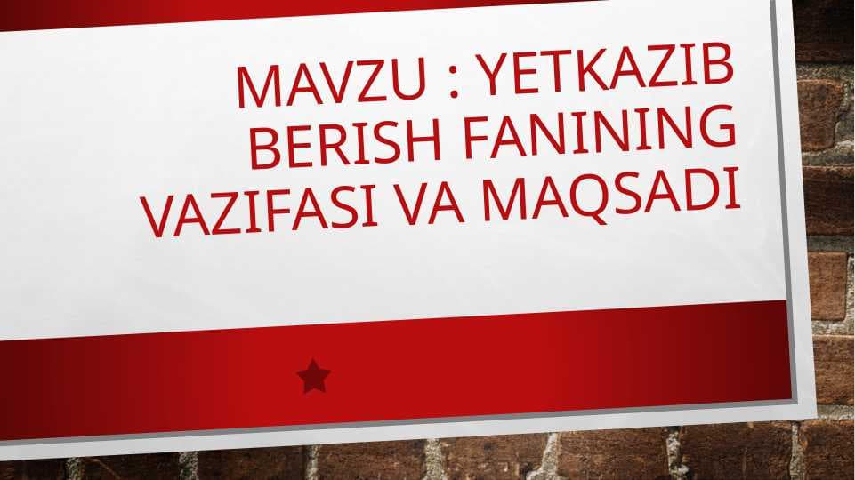 Yetkazib berish fanining vazifasi va maqsadi