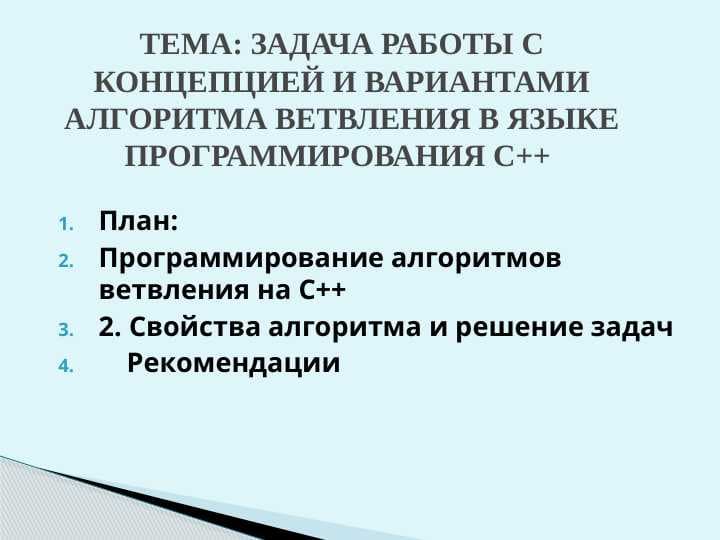 Без прошлого нет будущего