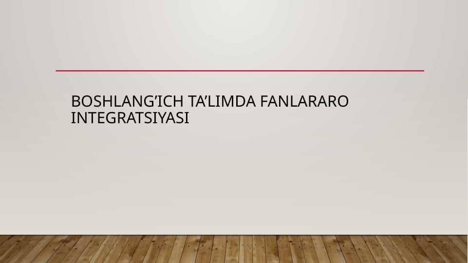 boshlang’ich ta’limda fanlararo integratsiyasi