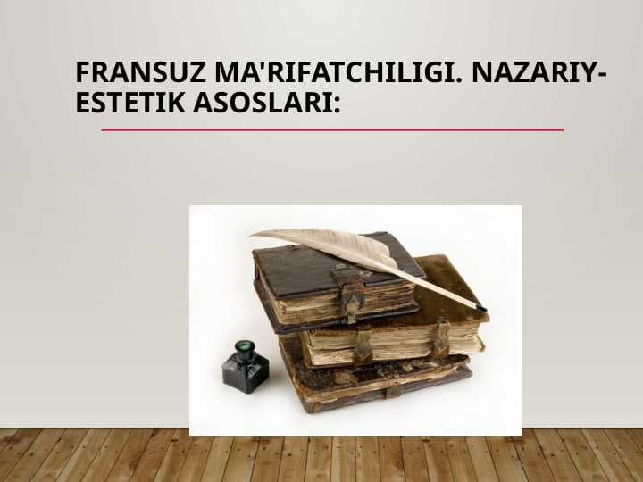 Fransuz ma'rifatchiligi. Nazariy-estetik asoslari