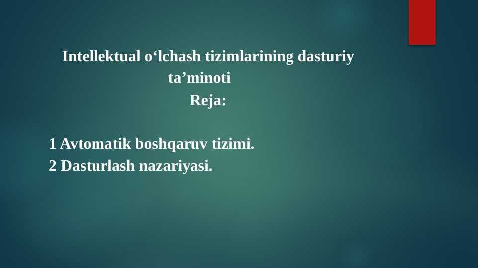 Intellektual o‘lchash tizimlarining dasturiy ta’minoti