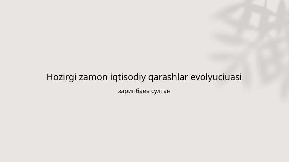 Hozirgi zamon iqtisodiy qarashlar evolyuciuasi