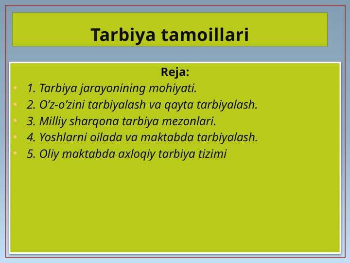 Tarbiya tamoyillari