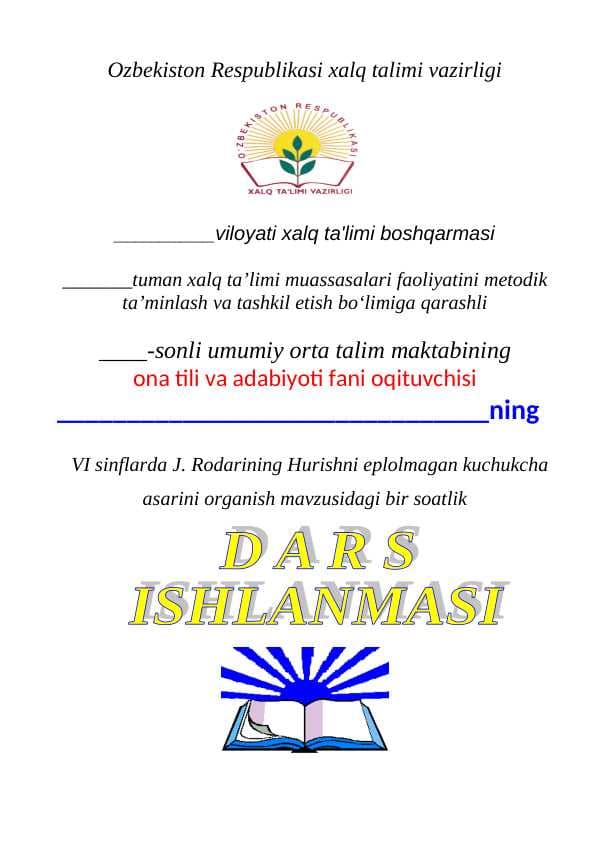 Janni Rodari "Hurishni eplolmagan kuchukcha" dars ishlanma