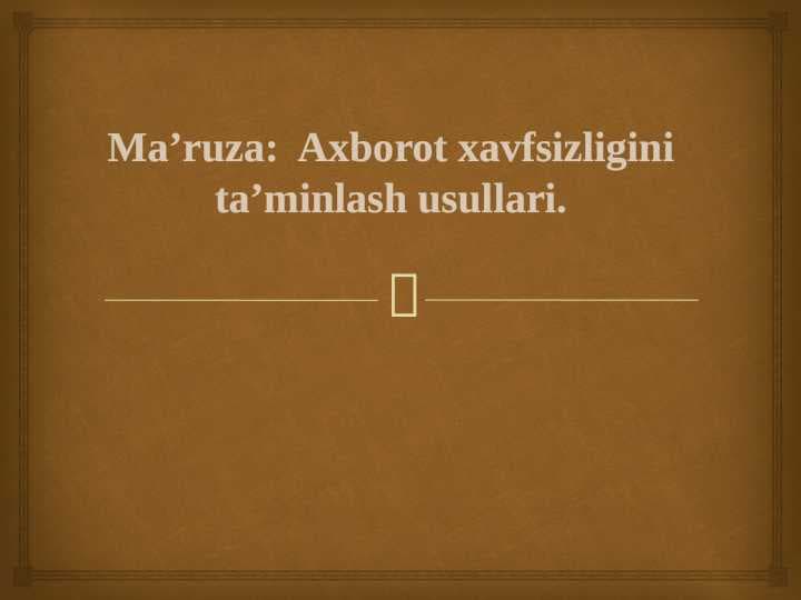 Axborot xavfsizligini ta’minlash usullari.