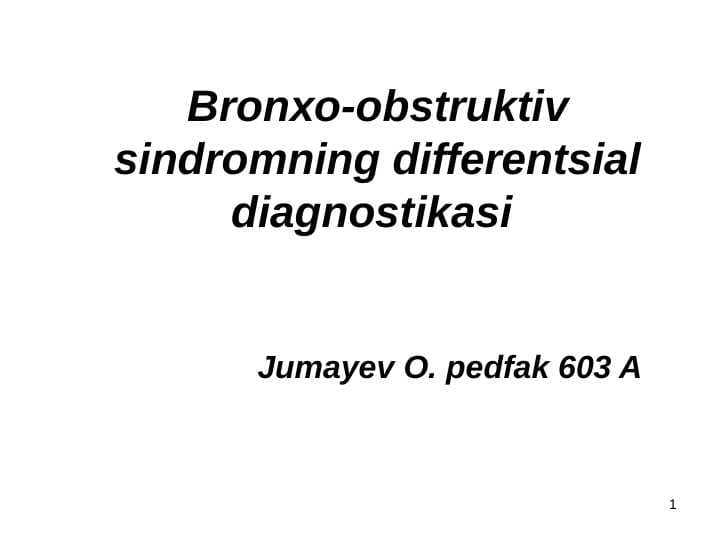 Bronxo-obstruktiv sindromning differentsial diagnostikasi