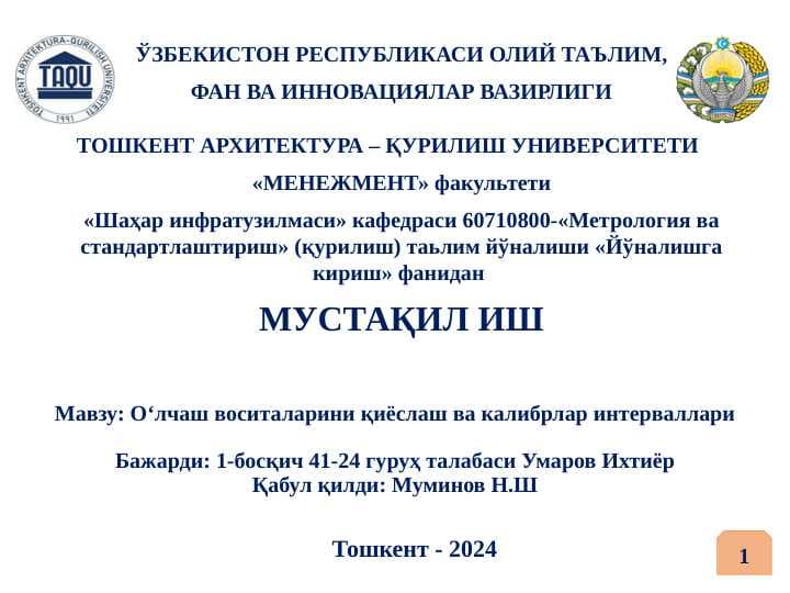 Оʻлчаш воситаларини қиёслаш ва калибрлар интерваллари