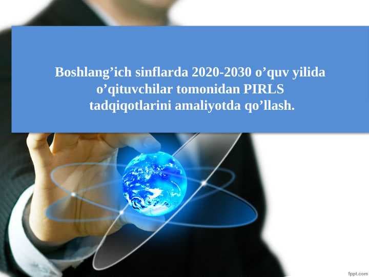 PIRLS