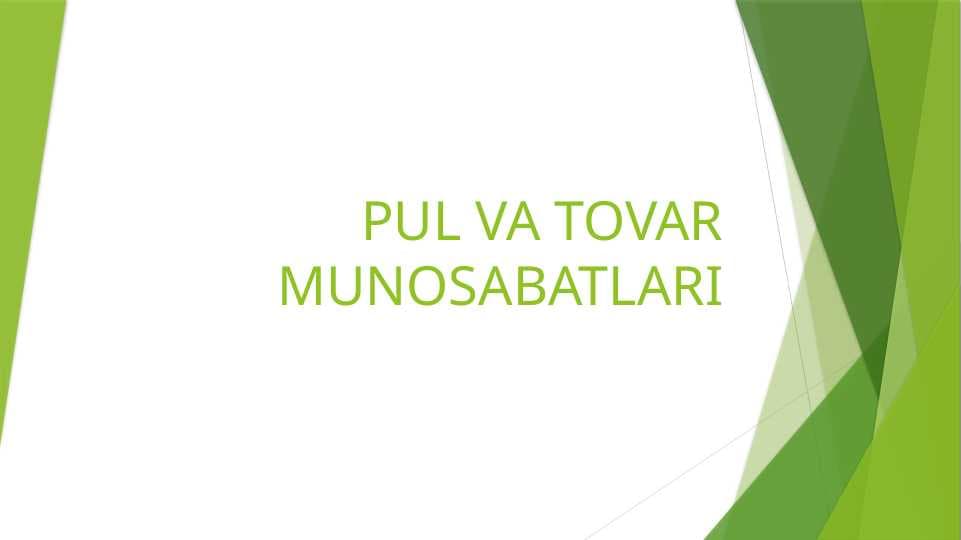 PUL VA TOVAR MUNOSABATLARI